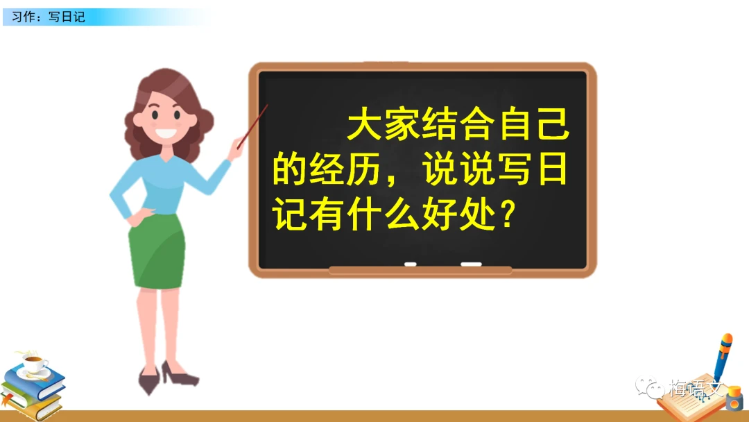 利用心理学原理优化篮球训练计划_2